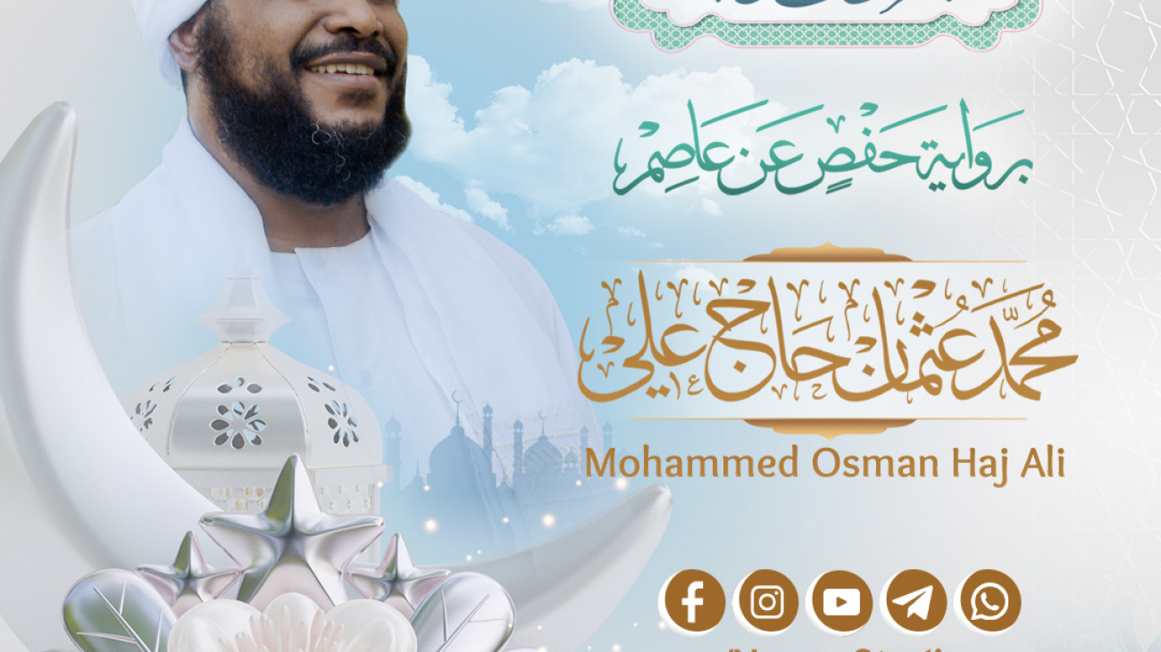 Cover-Sh-Moh-1080-V2